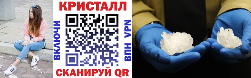 hydra ссылка  купить  цена  сайты даркнета состав  АМФЕТАМИН 97%  Гулькевичи 