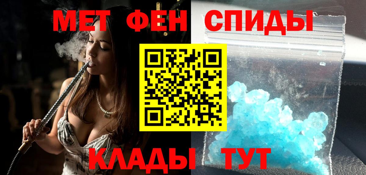 Amphetamine  Вход с VPN  Гулькевичи  Amphetamine  Амфетамин VHQ 