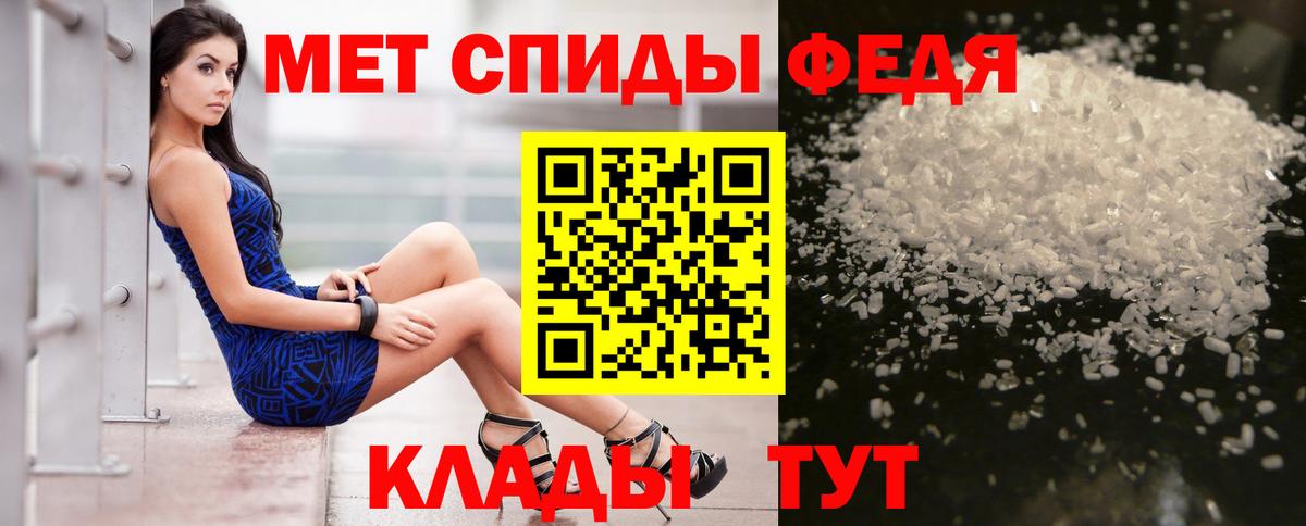 Amphetamine Розовый Гулькевичи