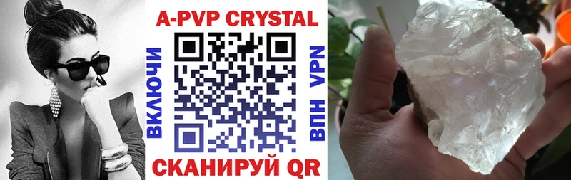 цены   Гулькевичи  А ПВП крисы CK 