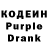 Codein Purple Drank Anfisa Frog