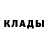 Кокаин 98% Ievgen Che