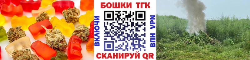 Еда ТГК конопля  Гулькевичи 