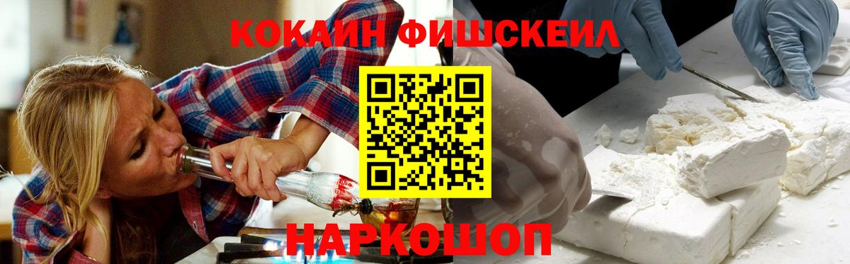COCAIN Колумбийский Гулькевичи