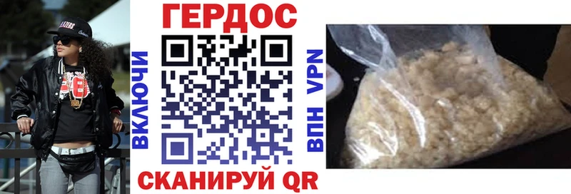 Героин белый  наркошоп  Гулькевичи 
