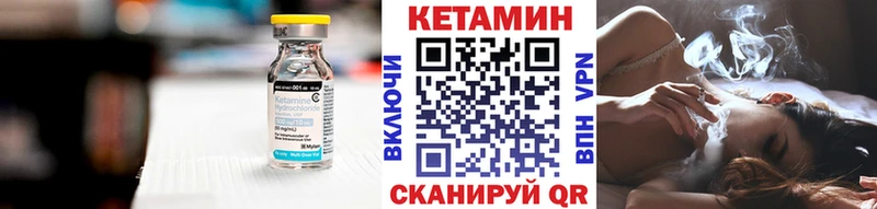 КЕТАМИН ketamine  Гулькевичи 