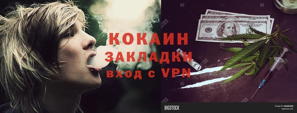 PSILOCYBIN Беломорск