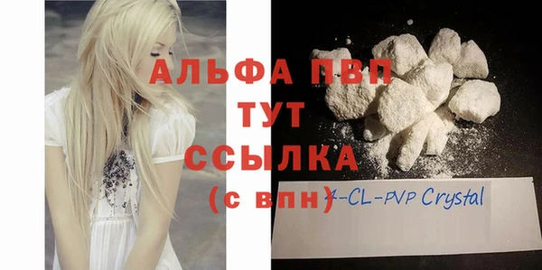 метадон Белоозёрский