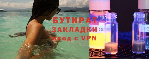 метадон Белоозёрский