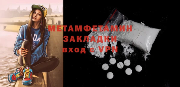 PSILOCYBIN Беломорск