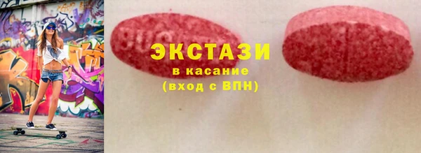 PSILOCYBIN Беломорск