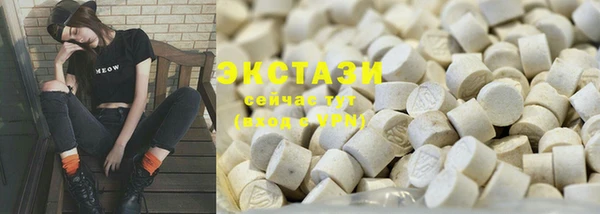 COCAINE Белокуриха