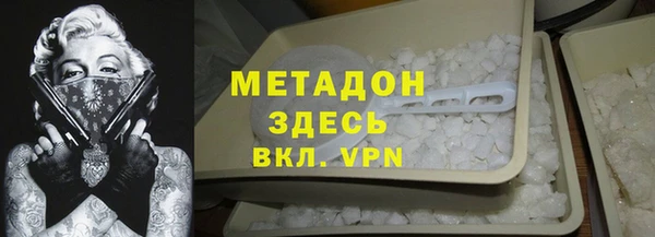 метадон Белоозёрский