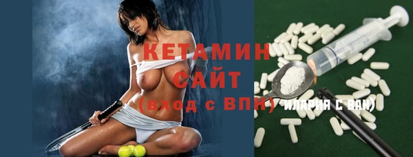 COCAINE Белокуриха