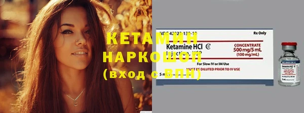 COCAINE Белокуриха