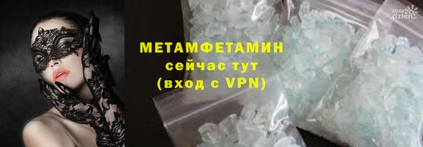 COCAINE Белокуриха