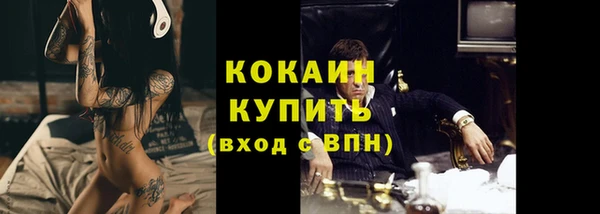 метадон Белоозёрский
