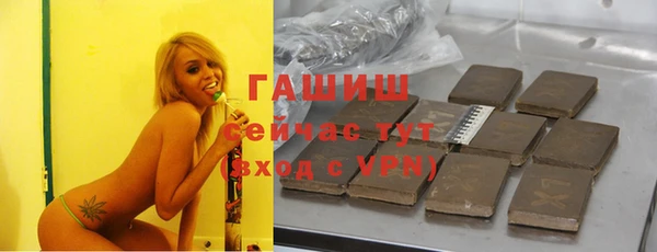 COCAINE Белокуриха