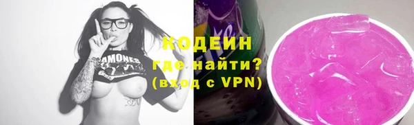COCAINE Белокуриха
