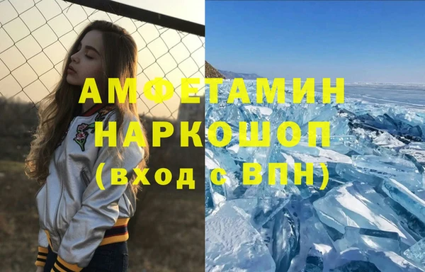 PSILOCYBIN Беломорск