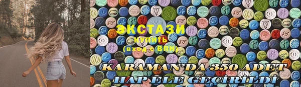 PSILOCYBIN Беломорск