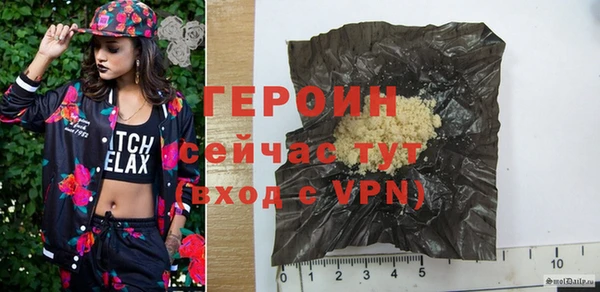 метадон Белоозёрский