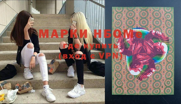 COCAINE Белокуриха