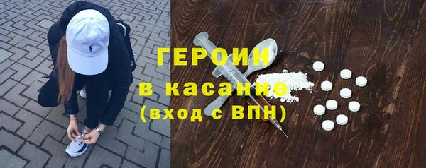 COCAINE Белокуриха