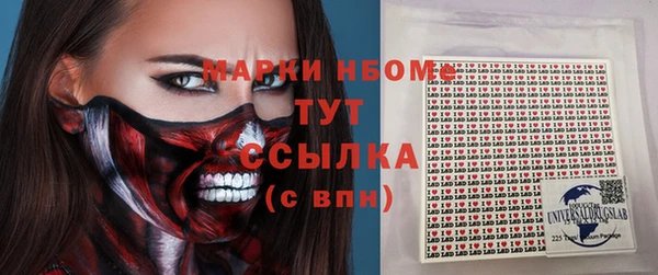 PSILOCYBIN Беломорск
