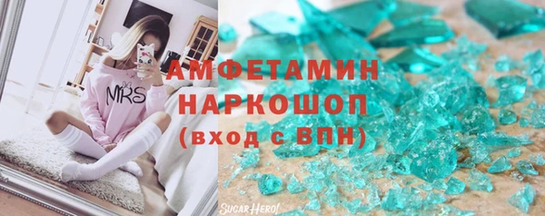 COCAINE Белокуриха