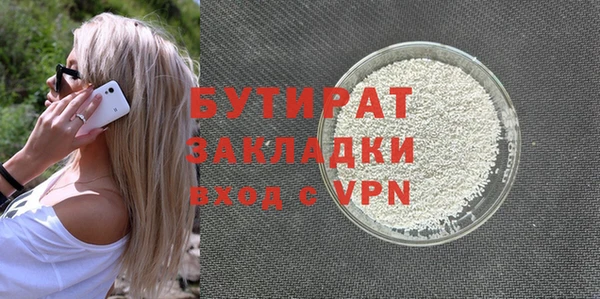 COCAINE Белокуриха