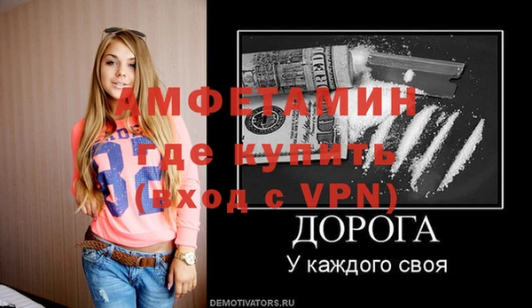 метадон Белоозёрский