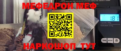альфа пвп Можайск