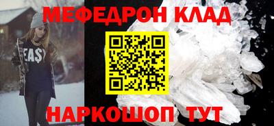 jwh Мариинск