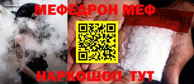 альфа пвп Можайск