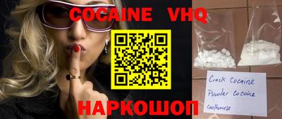 альфа пвп Можайск