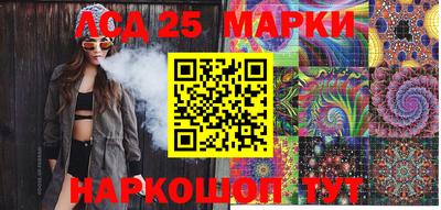 MESCALINE Можга