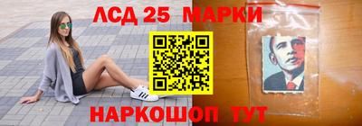 альфа пвп Можайск