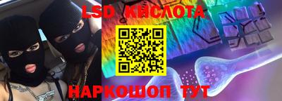 индика Моздок