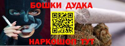 MESCALINE Можга