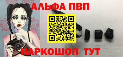 MESCALINE Можга
