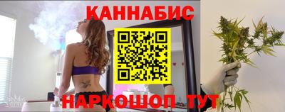альфа пвп Можайск
