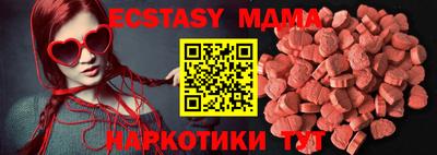 прущая мука Малоярославец