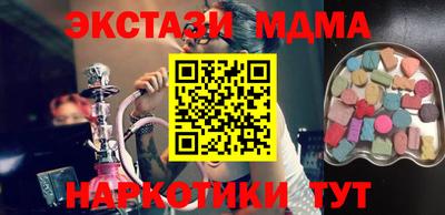индика Моздок