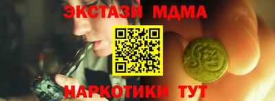 COCAINE Малгобек