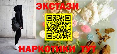 альфа пвп Можайск