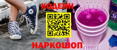 альфа пвп Можайск