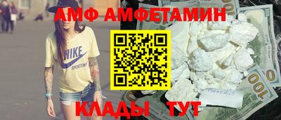 альфа пвп Можайск