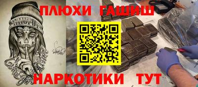 COCAINE Малгобек