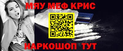 альфа пвп Можайск